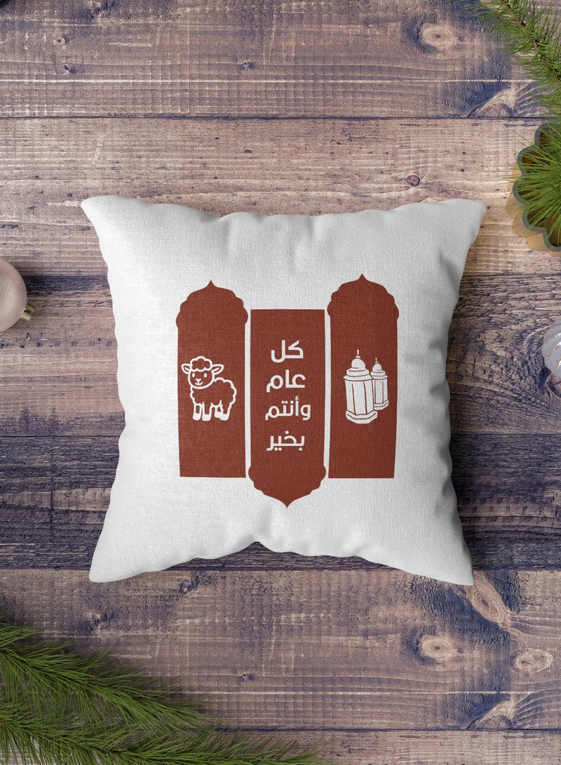 LOWHA Polyester Pillowcase Cushion Cover for Ramadan and Eid Celebration with Arabic Phrase Design - Image 1